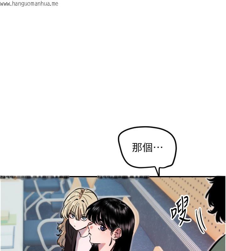 韩国漫画守护天使韩漫_守护天使-第43话-你…喜欢思允吗?在线免费阅读-韩国漫画-第79张图片