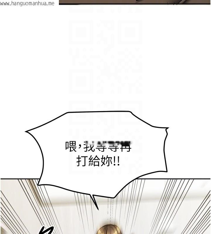 韩国漫画我家的女房客韩漫_我家的女房客-第23话-求你深深插进来!在线免费阅读-韩国漫画-第60张图片