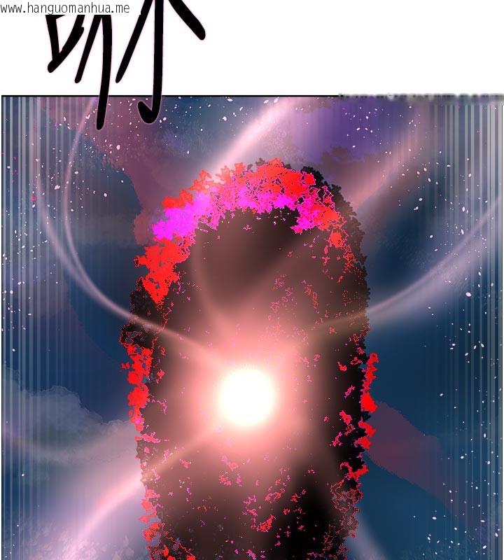 韩国漫画色轮眼韩漫_色轮眼-第2季-最终话-我是这个世界的主宰者在线免费阅读-韩国漫画-第214张图片