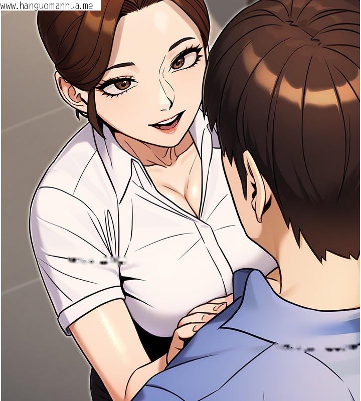 韩国漫画公务员的桃色副业韩漫_公务员的桃色副业-第28话-你一定是SM的高手在线免费阅读-韩国漫画-第131张图片