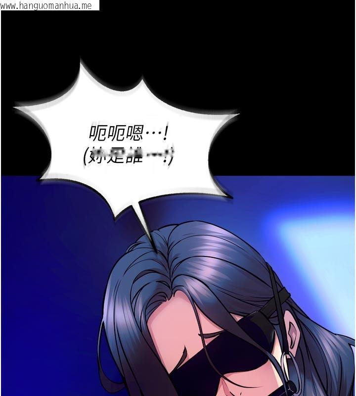 韩国漫画狱火重生韩漫_狱火重生-第26话-妳只是任人便溺的容器在线免费阅读-韩国漫画-第16张图片
