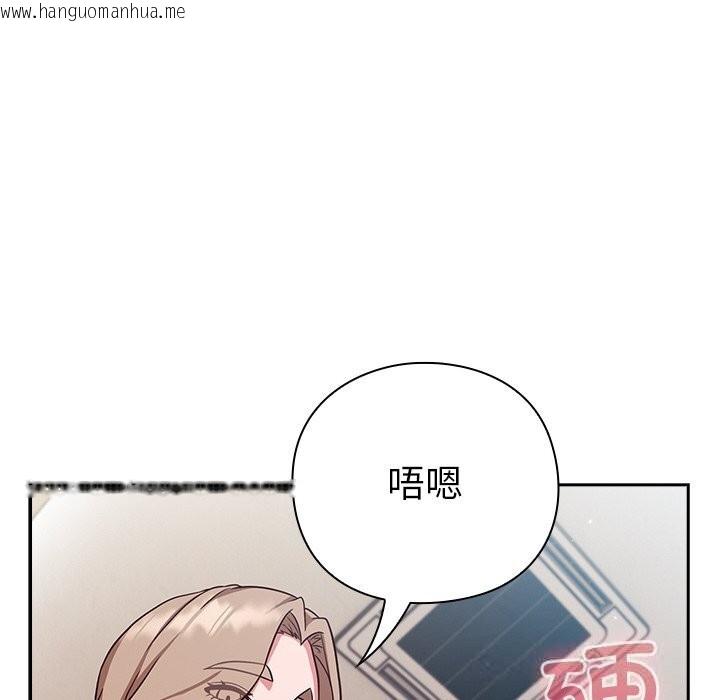 韩国漫画摸鱼生存指南/上班不要太认真韩漫_摸鱼生存指南/上班不要太认真-第9话在线免费阅读-韩国漫画-第6张图片