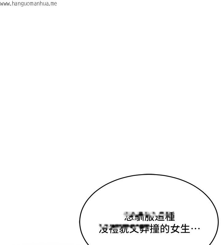 韩国漫画衣锦还乡韩漫_衣锦还乡-第5话-将女儿卖给别人在线免费阅读-韩国漫画-第203张图片