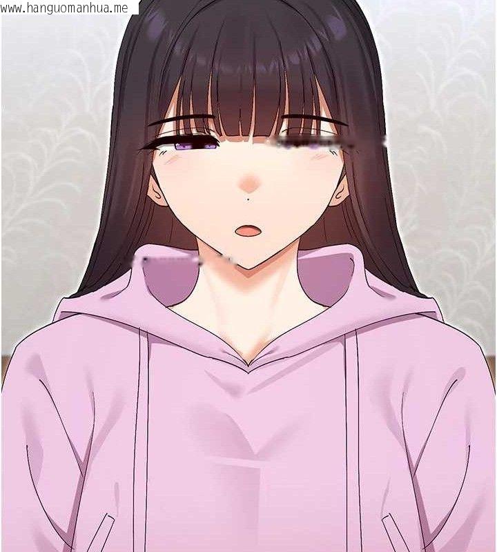 韩国漫画女神都在看这些?韩漫_女神都在看这些?-第45话-要不要去摩铁休息一下?在线免费阅读-韩国漫画-第94张图片