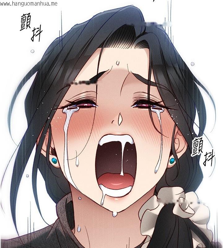 韩国漫画太妹攻略指南韩漫_太妹攻略指南-第32话-男女朋友相见欢在线免费阅读-韩国漫画-第2张图片