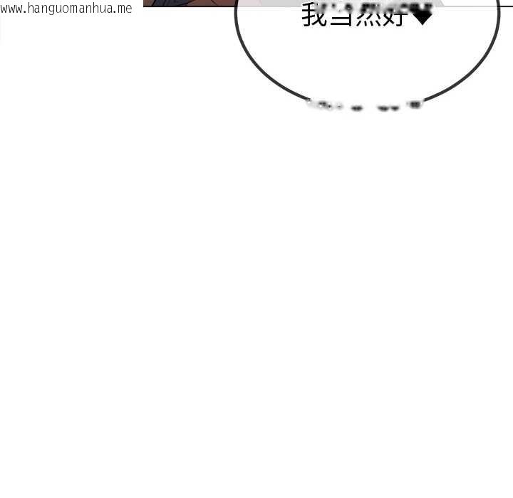 韩国漫画恶女勾勾缠/难缠小恶女韩漫_恶女勾勾缠/难缠小恶女-第263话在线免费阅读-韩国漫画-第77张图片