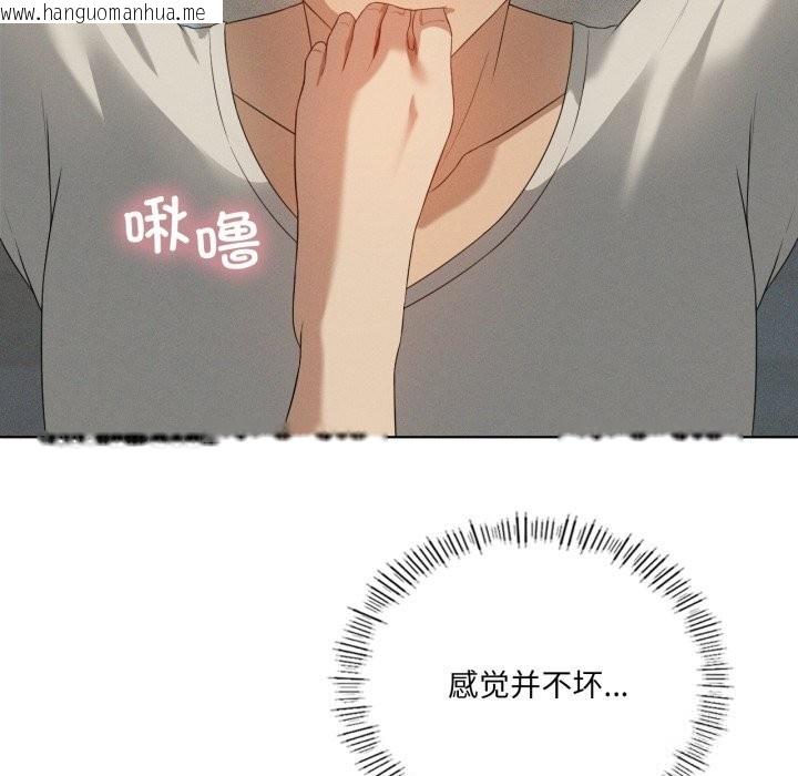 韩国漫画我靠升级逆袭成为大师韩漫_我靠升级逆袭成为大师-第56话在线免费阅读-韩国漫画-第116张图片