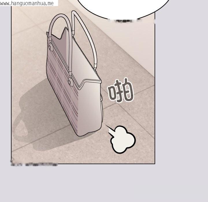 韩国漫画配角的生存任务韩漫_配角的生存任务-第25话在线免费阅读-韩国漫画-第99张图片