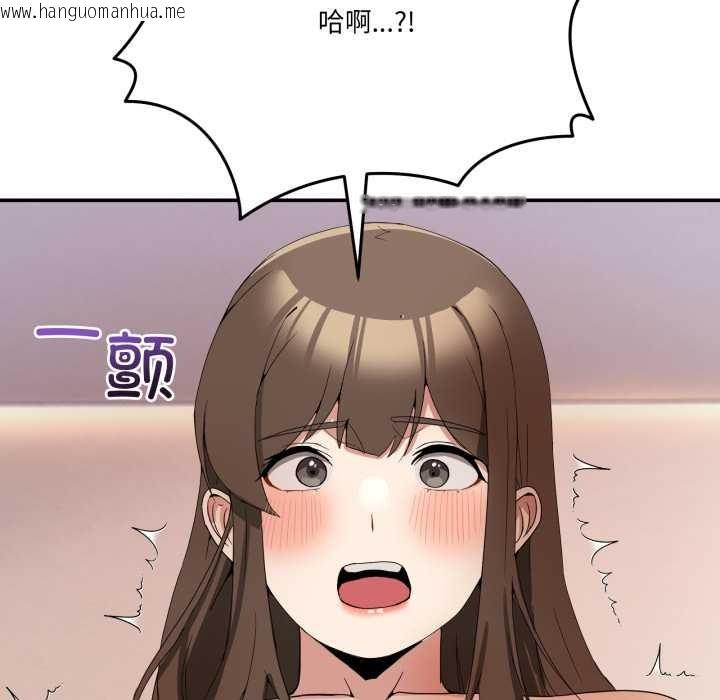 韩国漫画男人止步韩漫_男人止步-第15话在线免费阅读-韩国漫画-第38张图片