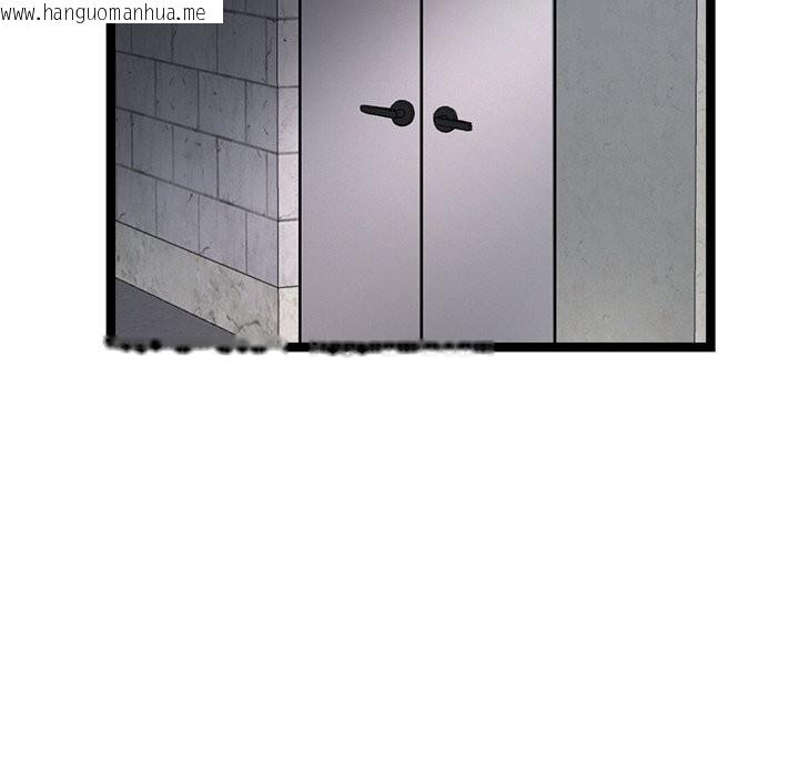 韩国漫画犬神的游戏韩漫_犬神的游戏-第29话在线免费阅读-韩国漫画-第61张图片