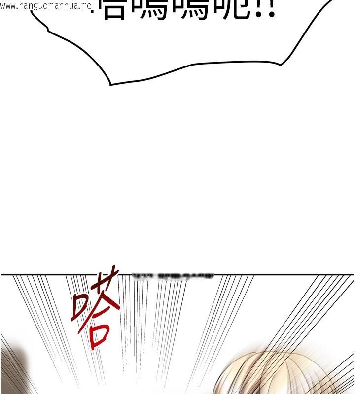 韩国漫画我家的女房客韩漫_我家的女房客-第22话-被硬上更刺激!在线免费阅读-韩国漫画-第73张图片