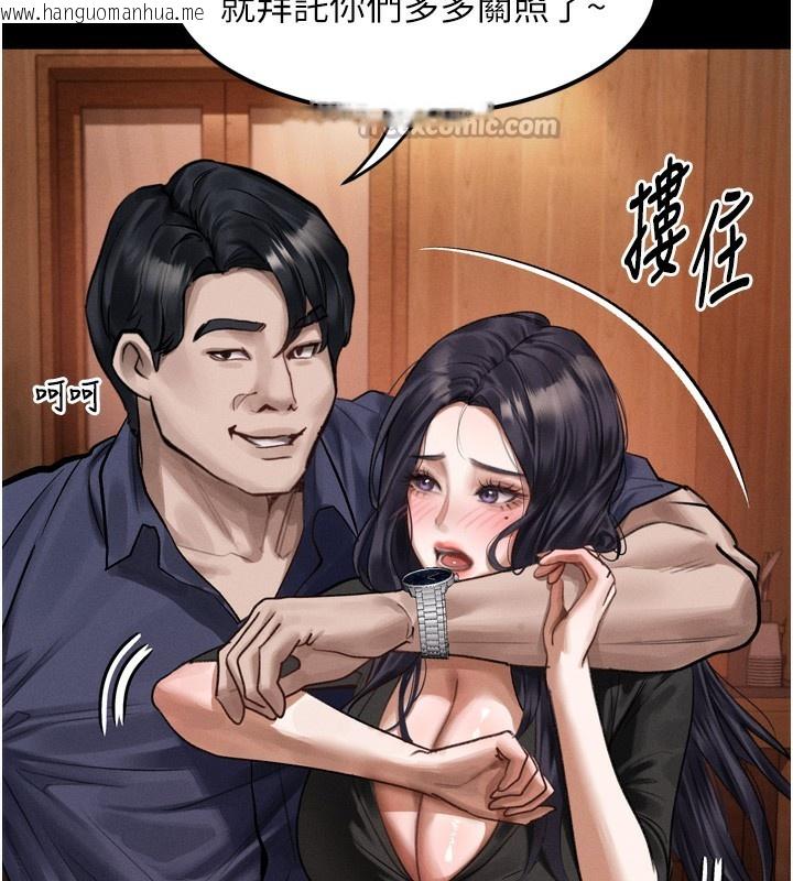 韩国漫画堕落物语2韩漫_堕落物语2-第19话-脱衣直播主的过往在线免费阅读-韩国漫画-第42张图片