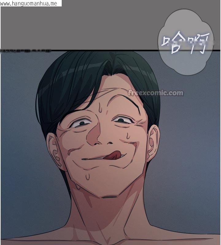 韩国漫画恶次人生韩漫_恶次人生-第35话-成熟的蜜桃在线免费阅读-韩国漫画-第42张图片