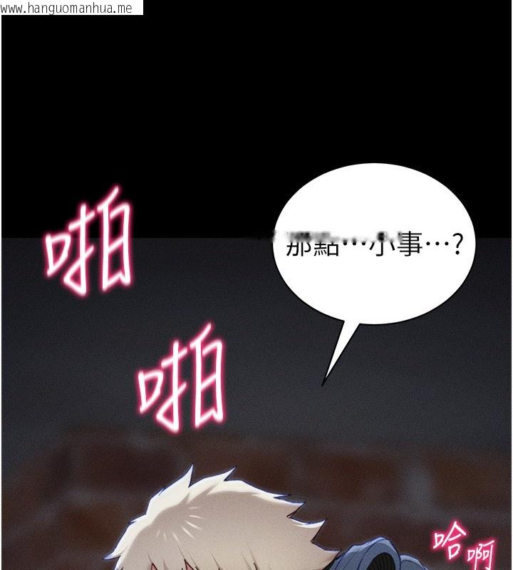 韩国漫画太妹攻略指南韩漫_太妹攻略指南-第31话-你不记得我了吗?在线免费阅读-韩国漫画-第46张图片