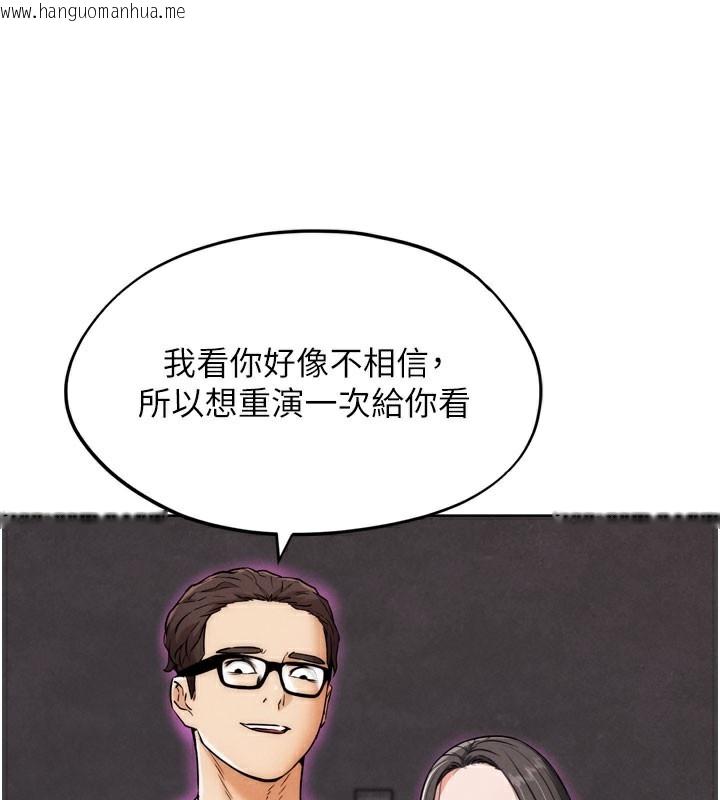 韩国漫画G斗吧!真人肉搏王韩漫_G斗吧!真人肉搏王-第9话-另类的分手砲在线免费阅读-韩国漫画-第11张图片