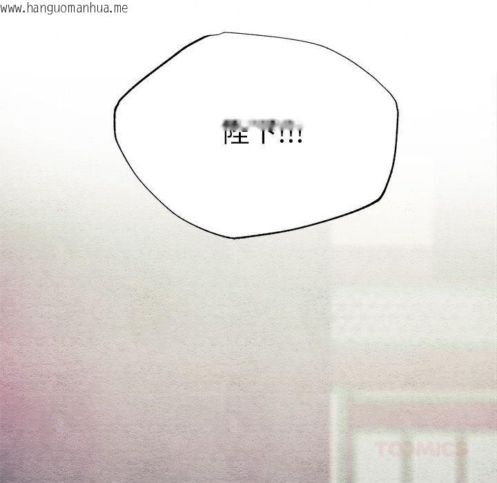 韩国漫画狂眼韩漫_狂眼-第74话在线免费阅读-韩国漫画-第84张图片