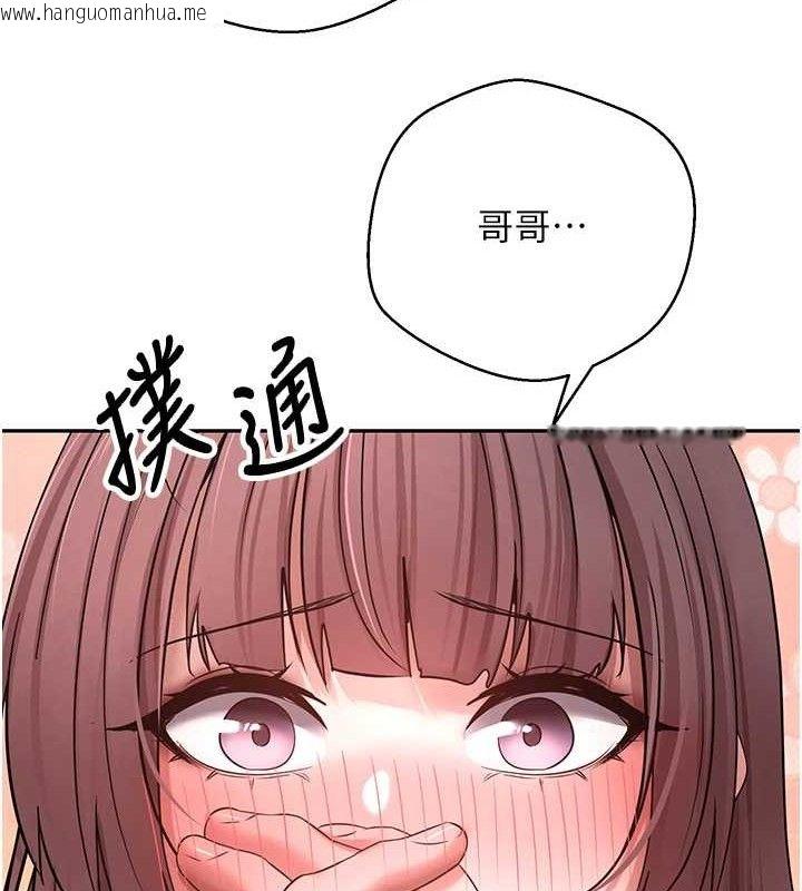 韩国漫画币转人生韩漫_币转人生-第31话-饥渴尤物的毒龙钻在线免费阅读-韩国漫画-第53张图片