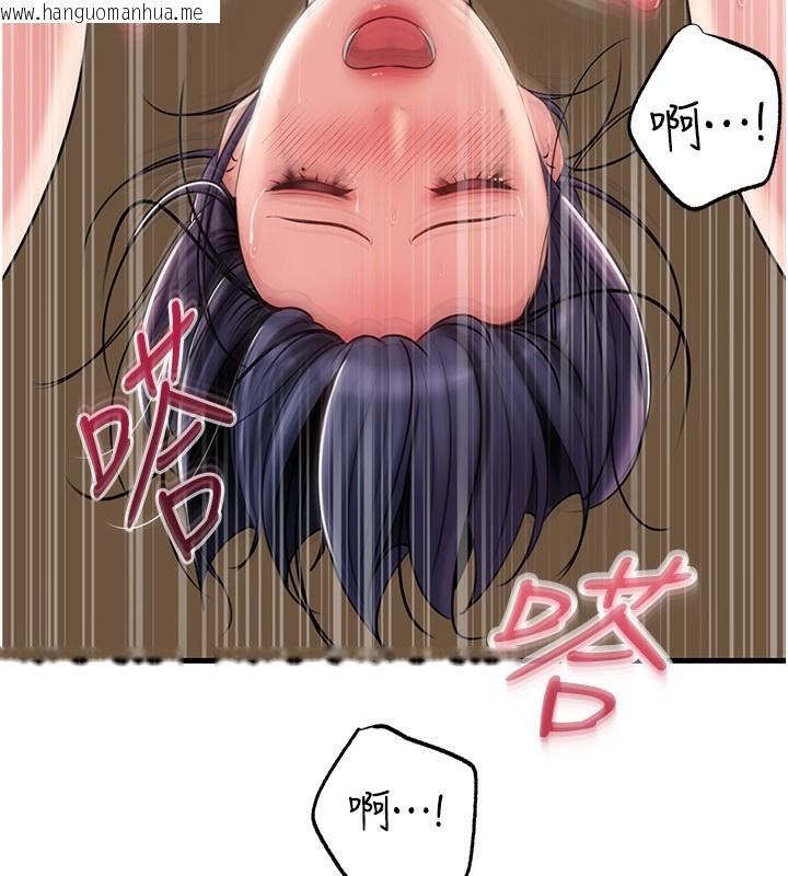 韩国漫画岳母为何那样韩漫_岳母为何那样-第63话-随时待命的泄欲工具在线免费阅读-韩国漫画-第88张图片