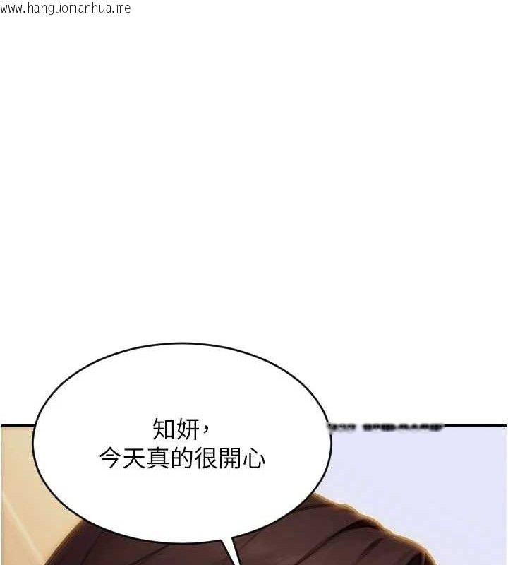 韩国漫画单身即纵欲韩漫_单身即纵欲-第11话-回到初夜那一天在线免费阅读-韩国漫画-第136张图片