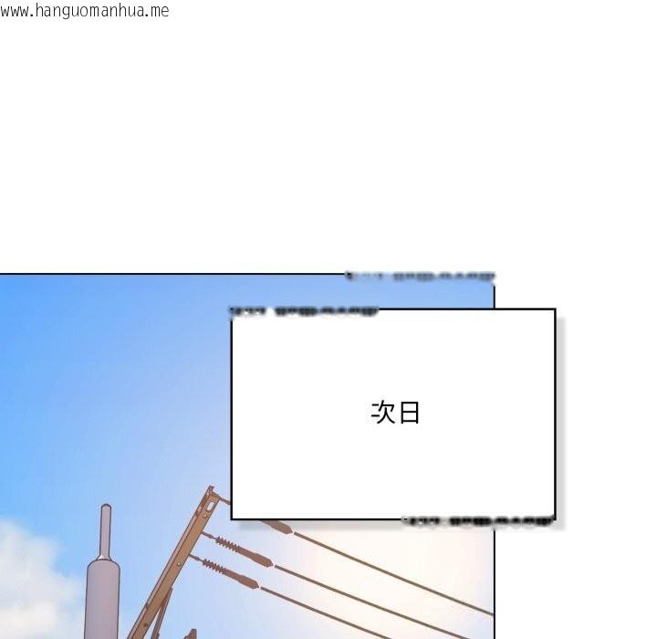 韩国漫画喵来的恋爱韩漫_喵来的恋爱-第29话在线免费阅读-韩国漫画-第123张图片