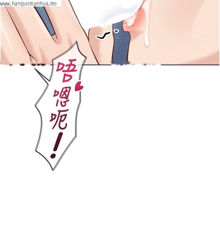 韩国漫画鲁蛇社畜的金手指韩漫_鲁蛇社畜的金手指-第32话-最后是清洁口交在线免费阅读-韩国漫画-第150张图片