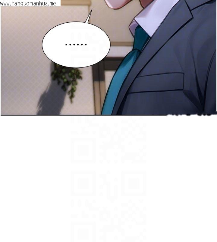 韩国漫画单身即纵欲韩漫_单身即纵欲-第10话-妳变得好主动在线免费阅读-韩国漫画-第121张图片