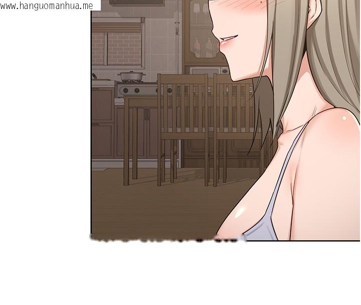 韩国漫画熟女交换计划韩漫_熟女交换计划-第31话-酥胸上的白色心意在线免费阅读-韩国漫画-第79张图片