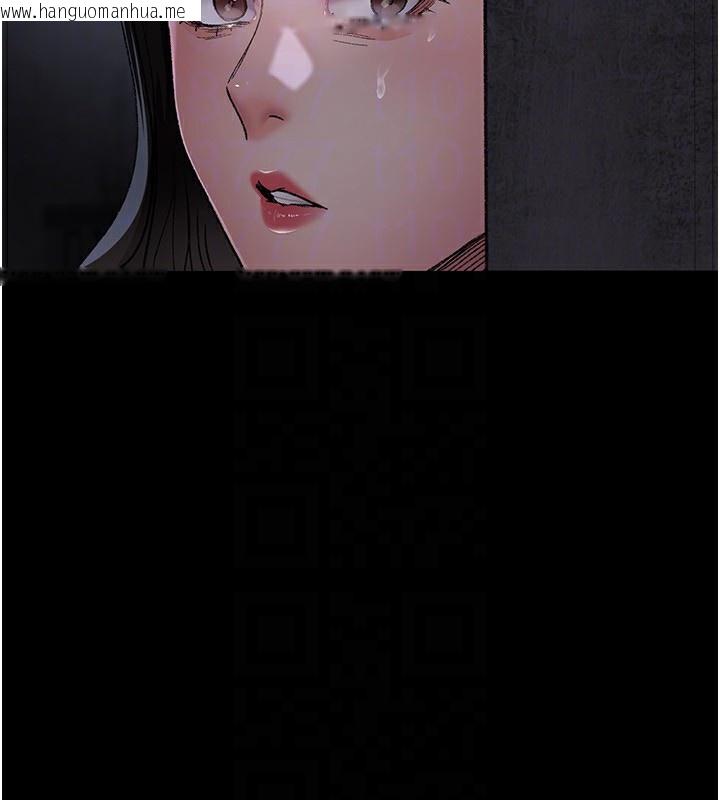 韩国漫画夜间诊疗室韩漫_夜间诊疗室-第117话-性奴的忌妒在线免费阅读-韩国漫画-第144张图片