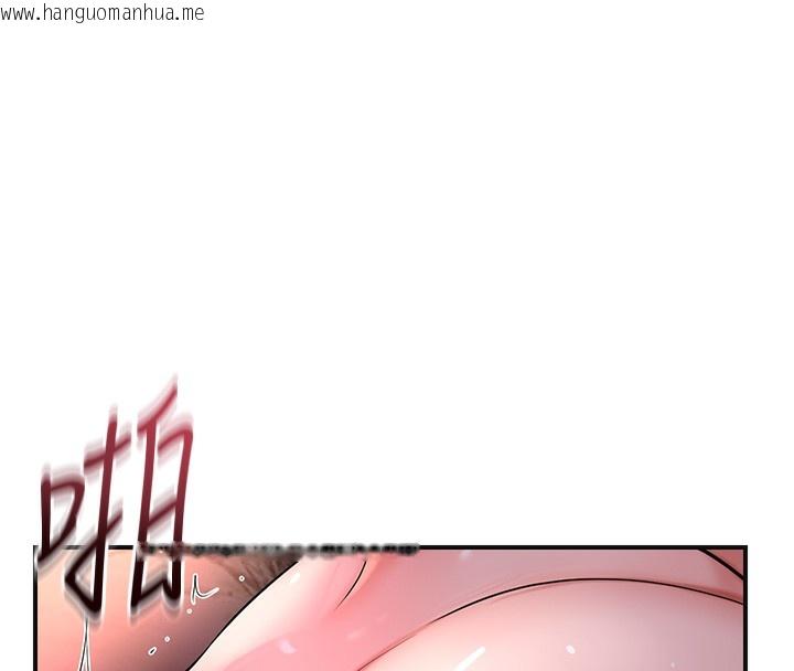 韩国漫画花容湿色:取花点韩漫_花容湿色:取花点-第64话-没我的允许不准射在线免费阅读-韩国漫画-第11张图片