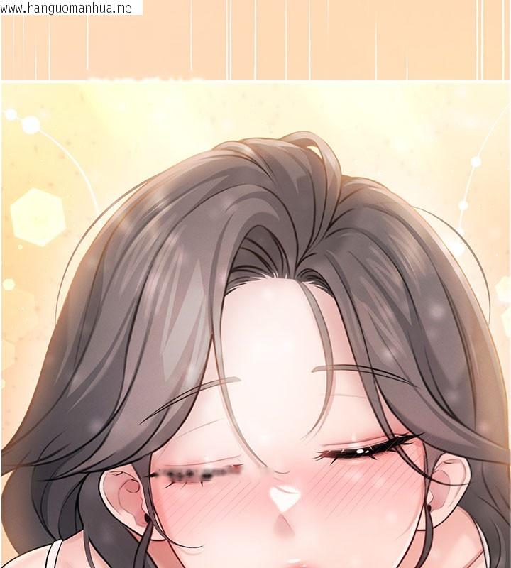 韩国漫画飞机杯女神连线中韩漫_飞机杯女神连线中-第21话-这次轮到我霸王硬上弓在线免费阅读-韩国漫画-第32张图片