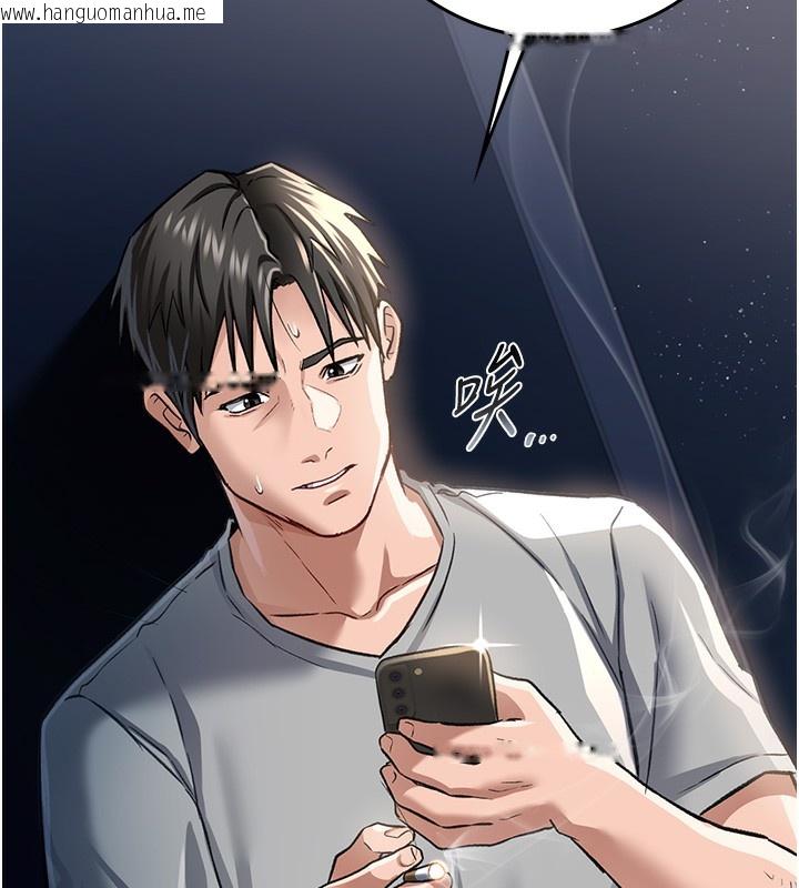 韩国漫画借妻条约韩漫_借妻条约-第5话-我来填满妳吧在线免费阅读-韩国漫画-第130张图片