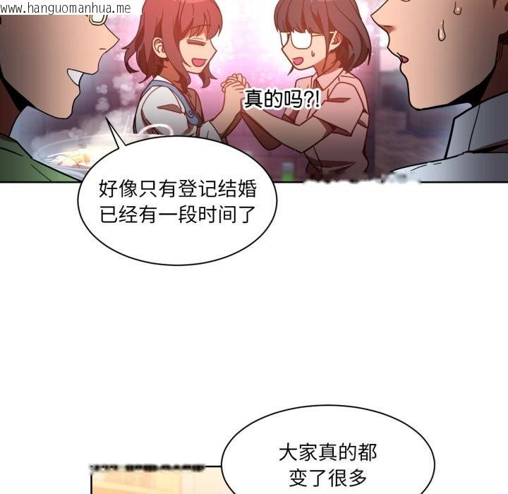 韩国漫画她的直播间韩漫_她的直播间-第21话在线免费阅读-韩国漫画-第65张图片