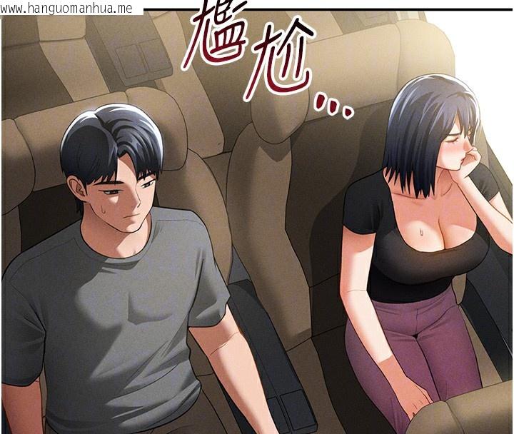 韩国漫画私密视角韩漫_私密视角-第41话-巨乳女的社群帐号在线免费阅读-韩国漫画-第80张图片