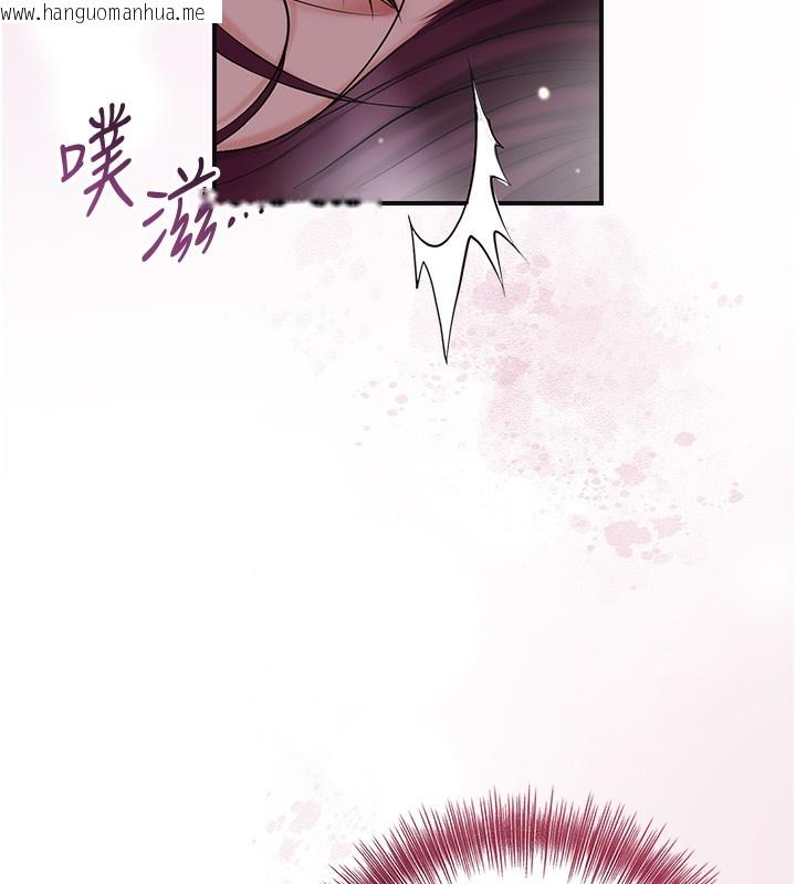韩国漫画花容湿色:取花点韩漫_花容湿色:取花点-第64话-没我的允许不准射在线免费阅读-韩国漫画-第43张图片