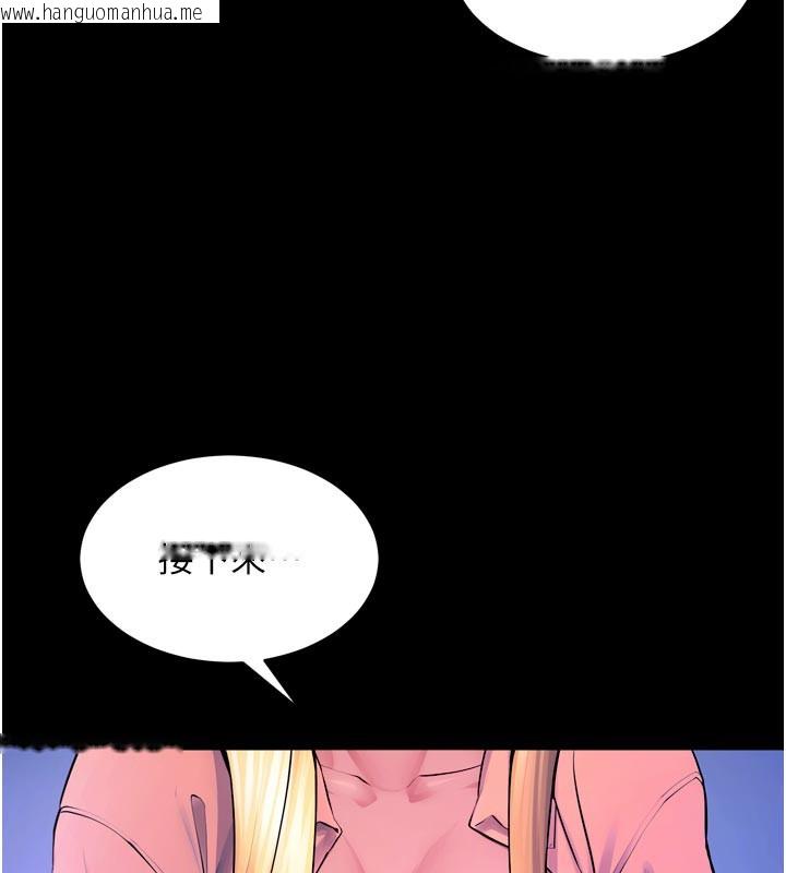 韩国漫画狱火重生韩漫_狱火重生-第26话-妳只是任人便溺的容器在线免费阅读-韩国漫画-第26张图片
