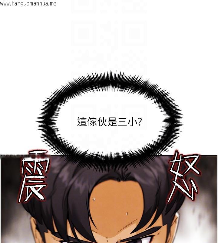 韩国漫画G斗吧!真人肉搏王韩漫_G斗吧!真人肉搏王-第8话-你女友很美味喔~在线免费阅读-韩国漫画-第124张图片