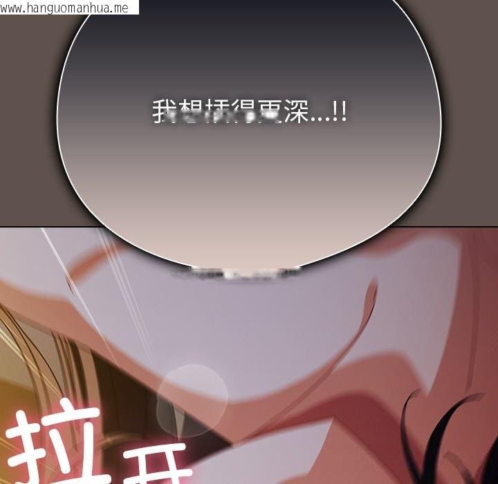 韩国漫画请弄脏我的女朋友韩漫_请弄脏我的女朋友-第16话在线免费阅读-韩国漫画-第49张图片