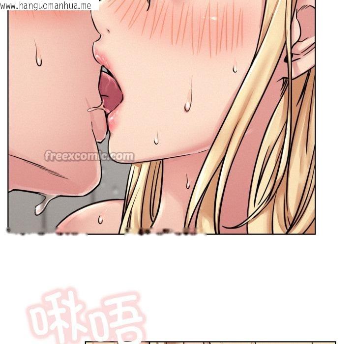 韩国漫画屋檐下的光/当我们住在一起韩漫_屋檐下的光/当我们住在一起-第83话在线免费阅读-韩国漫画-第42张图片