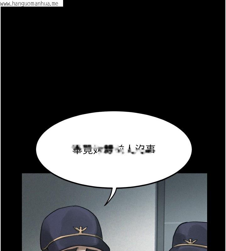韩国漫画堕落物语2韩漫_堕落物语2-第20话-跟踪狂的变态行径在线免费阅读-韩国漫画-第133张图片