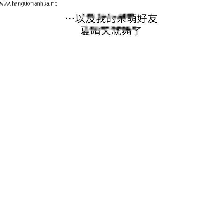 韩国漫画玩转学姐韩漫_玩转学姐-第73话-偷录激情交媾现场在线免费阅读-韩国漫画-第77张图片