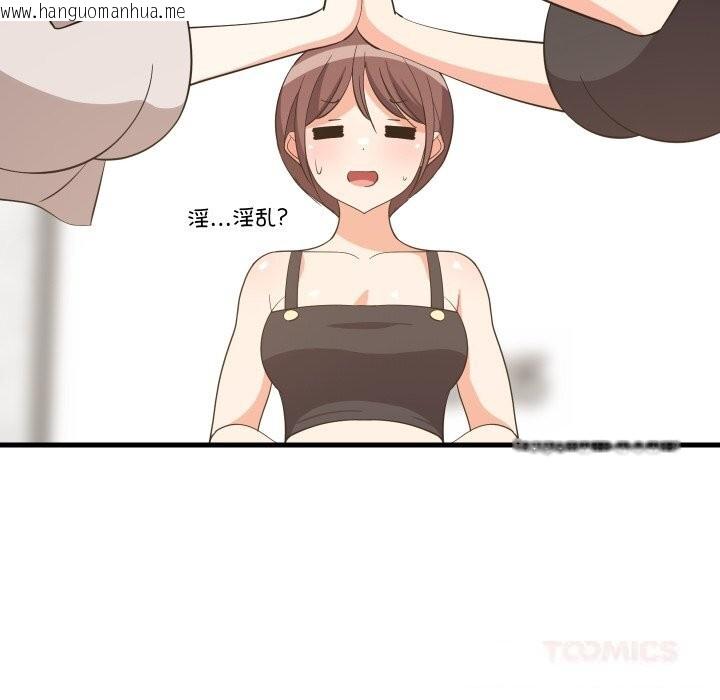 韩国漫画难缠姐妹偏要和我同居韩漫_难缠姐妹偏要和我同居-第55话在线免费阅读-韩国漫画-第48张图片