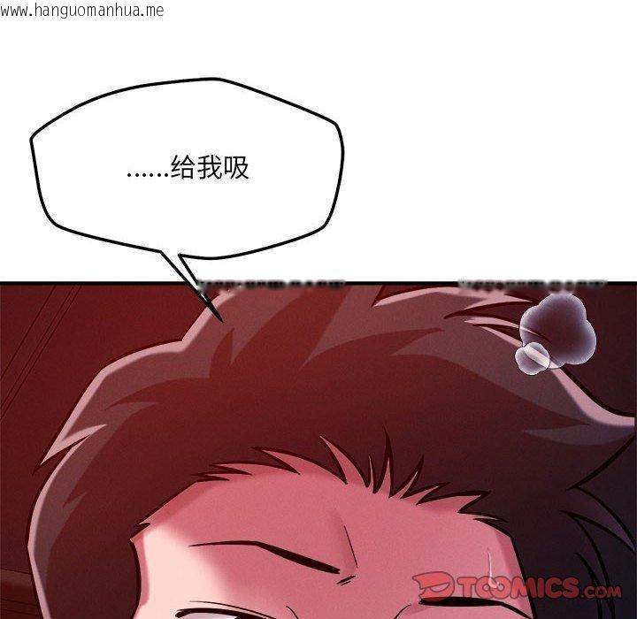 韩国漫画恋人未满韩漫_恋人未满-第57话在线免费阅读-韩国漫画-第66张图片