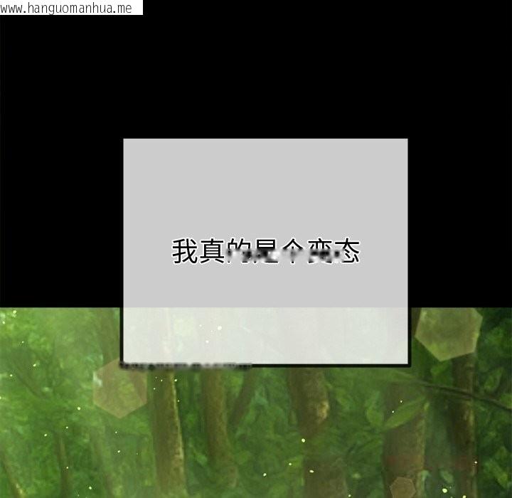 韩国漫画恶女勾勾缠/难缠小恶女韩漫_恶女勾勾缠/难缠小恶女-第265话在线免费阅读-韩国漫画-第147张图片