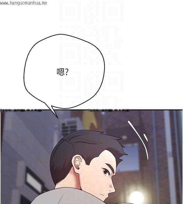 韩国漫画币转人生韩漫_币转人生-第32话-尽情纵欲的夜晚在线免费阅读-韩国漫画-第103张图片