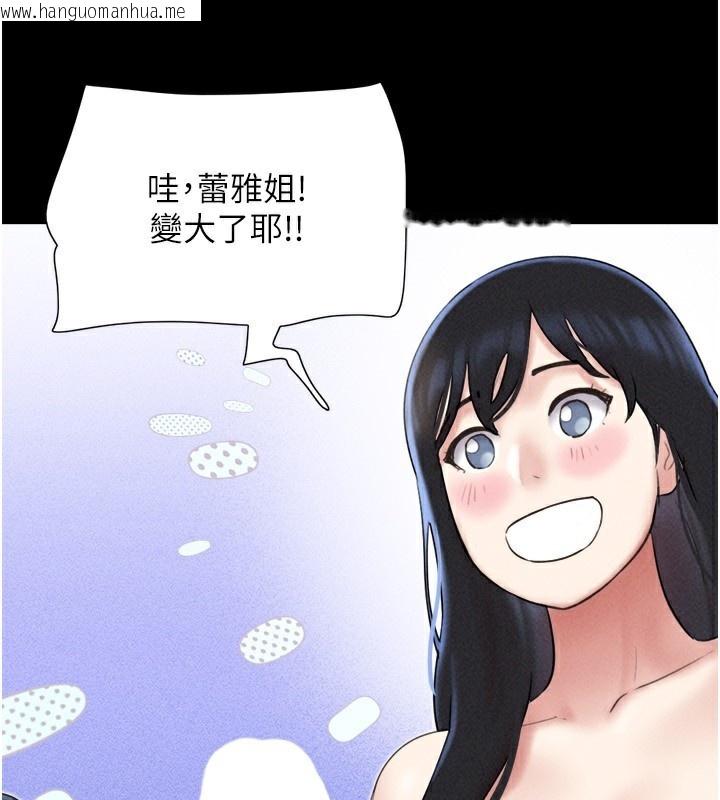 韩国漫画韶恩韩漫_韶恩-第58话-成人式性教育在线免费阅读-韩国漫画-第105张图片