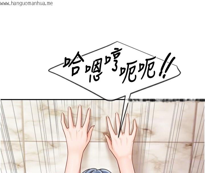 韩国漫画报告女班长:一根突起韩漫_报告女班长:一根突起-第14话-在厕所激情爱爱在线免费阅读-韩国漫画-第20张图片