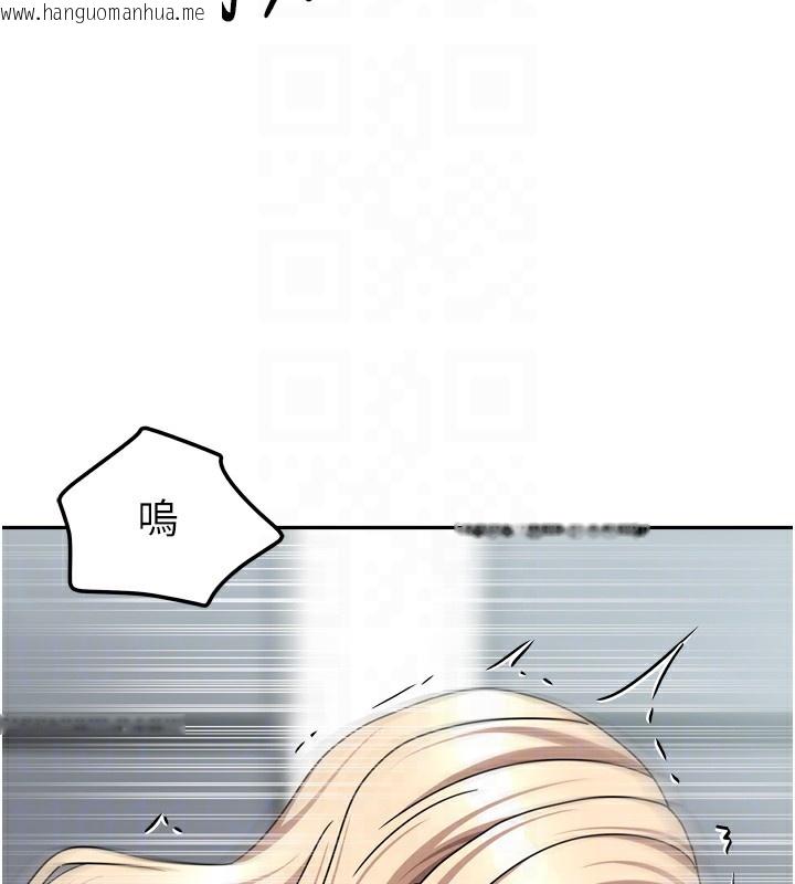 韩国漫画我家的女房客韩漫_我家的女房客-第22话-被硬上更刺激!在线免费阅读-韩国漫画-第83张图片