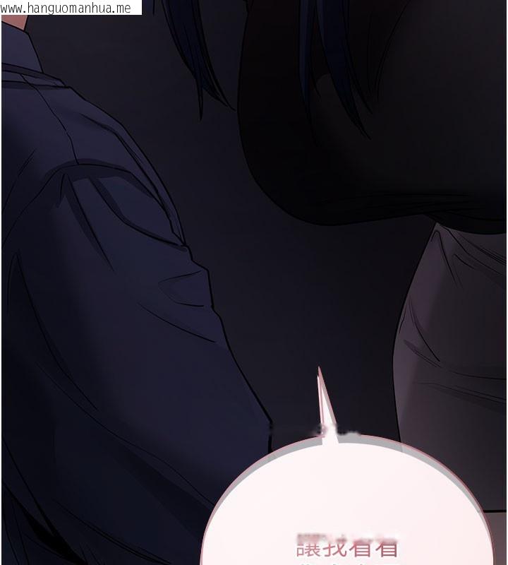 韩国漫画拜脱拜脱App韩漫_拜脱拜脱App-第24话-干到妳脑中只剩下肉棒在线免费阅读-韩国漫画-第3张图片