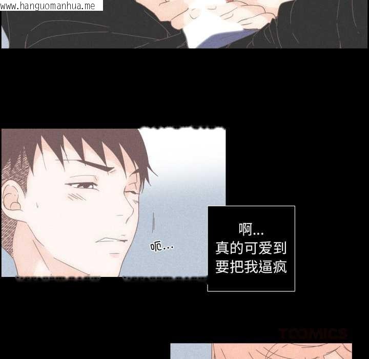 韩国漫画纯洁之罪韩漫_纯洁之罪-第15话在线免费阅读-韩国漫画-第22张图片