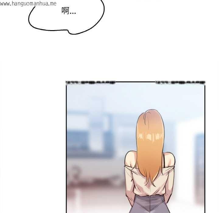 韩国漫画爸爸也疯狂韩漫_爸爸也疯狂-第18话在线免费阅读-韩国漫画-第81张图片